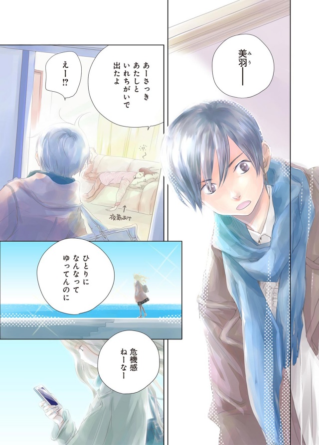 繝槭Φ繧ｫ繧咏判蜒十i-005