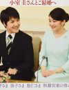国民は小室圭さんに嫉妬している――精神科医が「眞子さまとの結婚騒動が盛り上がるワケ」を考察