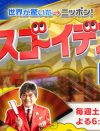急増する「日本のココがすごい」「日本好き外国人」番組にモヤっとする4つの違和感