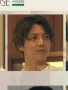 【テラスハウスレビュー】イケメンIT会社員・聡太の「自意識過剰なデートの誘い方」に戦慄