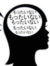 2018年、平成最後の大掃除でやるべきは「捨てること」！　断捨離を阻む「10の呪縛」とは？