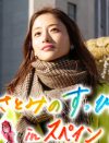 石原さとみ『すっぴん旅』での素の姿に視聴者ドン引き！　女優業不調で今後は“私生活切り売り”!?