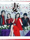 大阪が舞台の『後妻業』1話、主演・木村佳乃の「エセ関西弁が見ていてツラい」の声続出