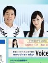 今田耕司、南キャン・山里亮太、土田晃之……批判を呼んだ芸人3名の番組“発言”