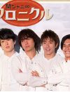 関ジャニ∞横山裕の失礼な言動や「深夜に女性を追いかける」恐怖演出で番組炎上！