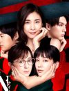 竹内結子、『スキャンダル専門弁護士QUEEN』初回9.3％に焦り!?　進退賭けた“5年ぶり主演”