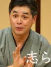 立川志らく、友井雄亮の純烈脱退へのコメントに見る“時代遅れ”の価値観と自意識