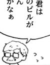 【マンガ】「低用量ピル」が合わない体質って!?　つらい生理、次の治療の選択肢は【第28回】