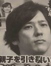 嵐・二宮和也、「伊藤綾子が原因で両親と関係悪化」報道から見える木村拓哉との類似点