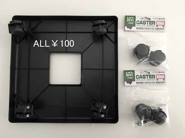 【100均の収納アイテム・DIYグッズ】おすすめアイテム27選！【ダイソー・セリア・キャンドゥ・ワッツ】の画像39