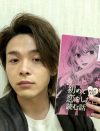 中村倫也、打ち上げ会場にストーカーが待ち伏せ？　「家賃9万円」報道で自宅割れのピンチ
