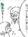 【マンガ】医者の「紹介状」ってどんなもの？　急な引っ越しで提案されたけれど【第43回】