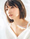 後藤真希がアパ不倫で裁判へ　SNSでは夫とのキス写真投稿の「なぜ」