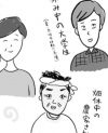 【日雇いマンガ】40話『化粧品会社の現場で出会ったとある主婦さんのお話　〜前編〜』