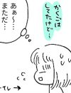 【マンガ】低用量ピルに変えたから……じゃなかった!?「不正出血」が起きたワケ【第55回】