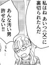 【毒親支配マンガ】我が子に「セックスの回数」まで暴露!?　裏切られ歪んだ義母は……【4話】