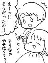 【マンガ】太っている人＝自己管理できない人、じゃない！　ピル太りで気づいたこと【第59回】