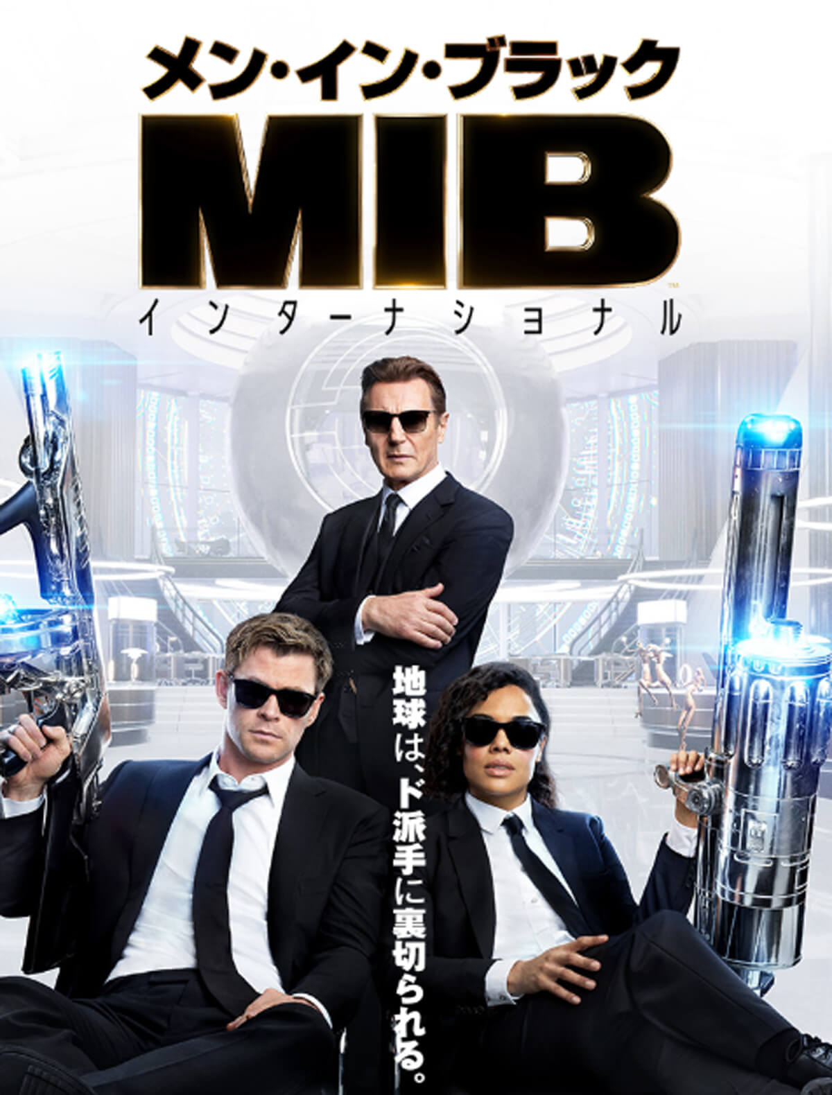 ハリウッド　映画　テッサ・トンプソン 直筆サイン入りフォト メン・イン・ブラック 帰ってきた黒スーツ！ 映画『メン・イン・ブラック