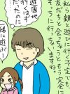 言っていることは正論なんだけど……娘の小学校の保護者会でママさんにドン引きしたワケ