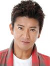 中居正広と木村拓哉、イジメや不仲説は本当なのか　SMAPツートップだった二人の関係は？