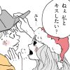 【配信者マンガ】AV女優がネット配信で「ハニートラップ」!? ガチで配達員を誘惑した結果【第29回】