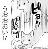 【マンガ・溺愛ペットエピソード】かまってほしい猫がとった仰天行動とは……!?