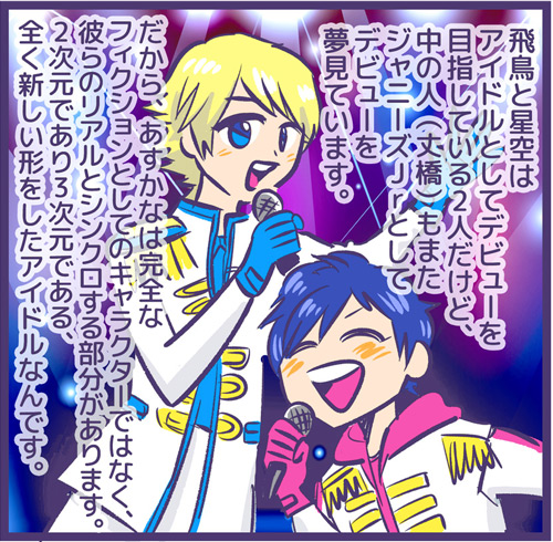 生まれてこの方、ジャニオタになったことがないもので……(2019/06