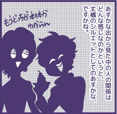 生まれてこの方、ジャニオタになったことがないもので……(2019/06