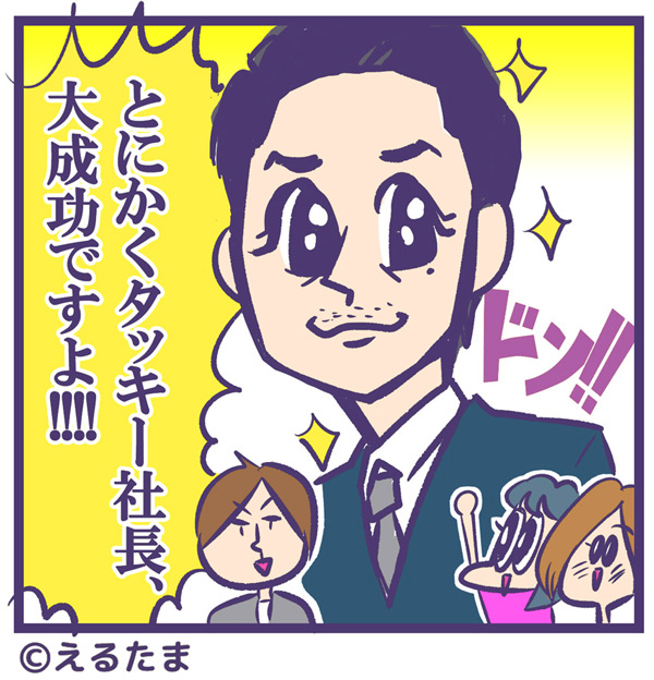 じゃにおたページ 2025年 春夏新作 ] Dakota ダコタ クーポラ 小銭入れ付き二