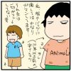 学童卒所後の「平日放課後」が落ち着いたと思ったら、次は「夏休み中の平日」問題!?　小4保護者の苦悩は続く……