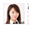 AKB48・峯岸みなみは、「ハイステイタス男性」との結婚希望？　そのためには「仕事」こそ重要なワケ