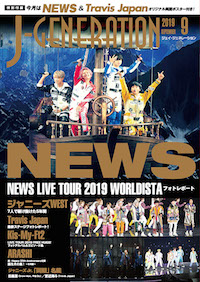 Amazon.co.jp: JOHNNYS' Worldの感謝祭 in TOKYO DOME [DVD
