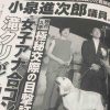 小泉進次郎が結婚会見でついた「嘘」――“合コン”報道で見えた首相候補の実像