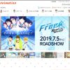 京アニ犠牲者に「アホ」のテロップミス――フジテレビ「経緯説明」も「ふざけてる」と批判