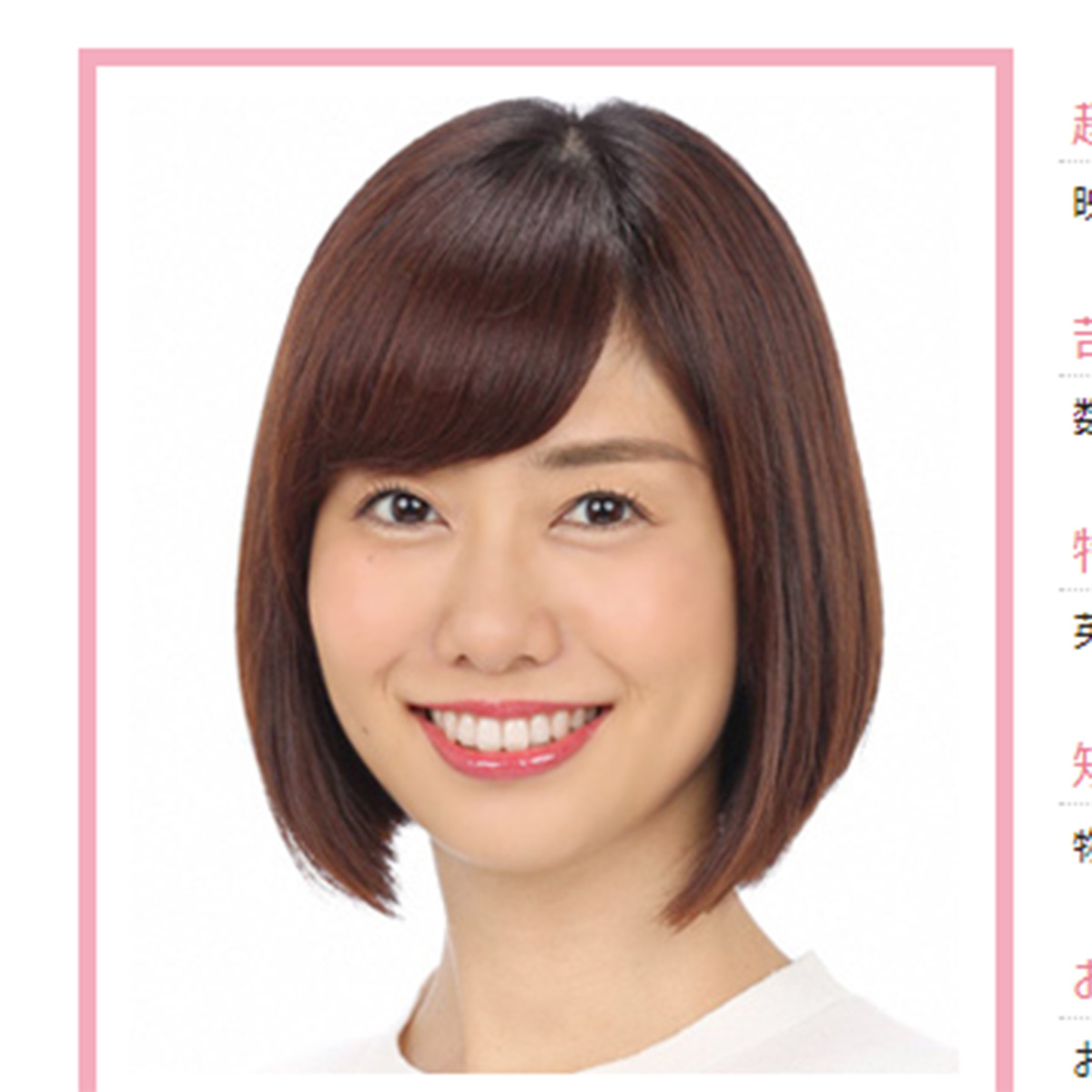 山崎夕貴 エロ フジテレビ社長に「女として好みのアナ」を質問――山崎夕貴が破った「女子アナの暗黙の了解」(2019/08/29 21:00)｜サイゾーウーマン