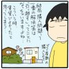 ご近所トラブルを目撃！　夜中の12時～4時まで警察署で事情聴取されたよ