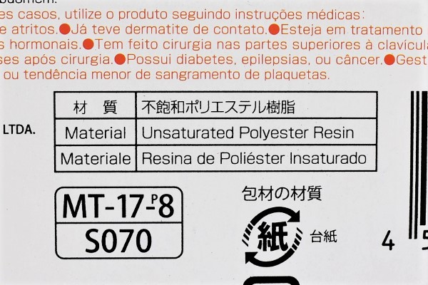 【100均ずぼらシュラン】ダイソー「かっさプレート」古来より中国で伝わる美容法!? 手軽にフェイシャルケアができちゃうの画像7