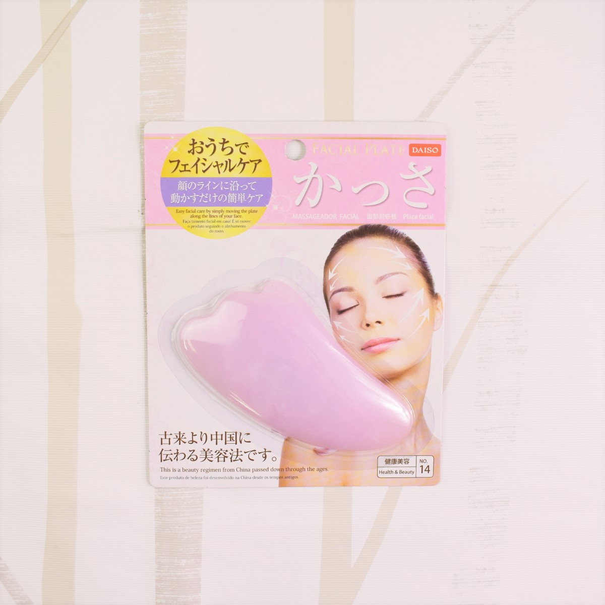 ザ・ダイソー FACIAL PLATE 【公式通販】