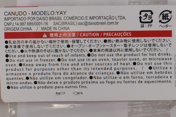 【100均ずぼらシュラン】ダイソー「クレイジーストロー」インスタ映え＆女子会にピッタリでも実用性は？の画像6