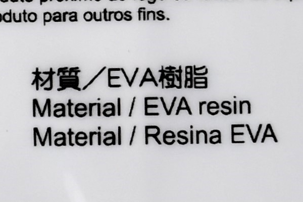 【100均ずぼらシュラン】ダイソー「足らくらくパット」ペディキュアを塗る時、足をガッチリ固定！の画像6
