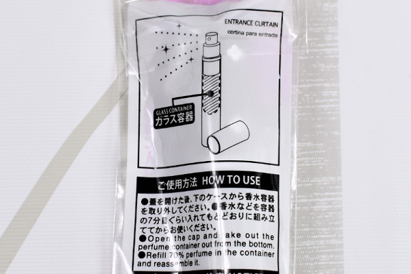 【100均ずぼらシュラン】ダイソー「フラワーストーン付 香水スプレー容器」キラキラ感がキュートすぎ！の画像8