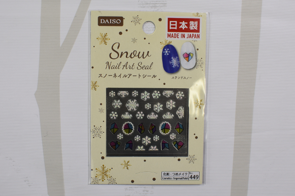 【100均ずぼらシュラン】ダイソー「ネイルアート用ピンセット」で不器用な人もプロの気分に!? の画像4