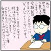 小学4年生の娘の周囲がいよいよ中学受験モードに！　習い事の先生も厳しい言葉を連発