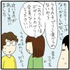 “先生イジメ”はもうやめませんか？　いまなお保護者のトラウマになっている「伝説の事件」