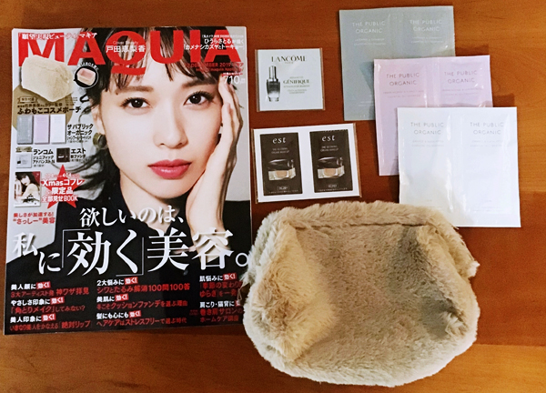 MAQUIAマキア 2019年12月と付録