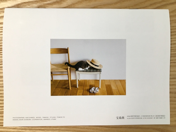 2020年猫カレンダー