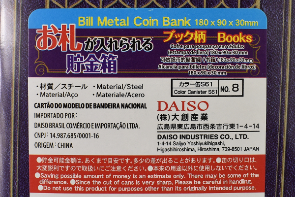 【100均ずぼらシュラン】ダイソー「お札が入れられる貯金箱」で、今日から1000円貯金始めてみる？の画像5