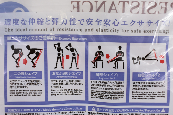 【100均ずぼらシュラン】ダイソー「エクササイズストレッチャー（8の字）」で冬の運動不足解消！の画像3