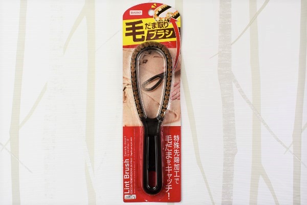 【100均ずぼらシュラン】ダイソー「毛だま取りブラシ」、特殊先端加工の評価は……？の画像1