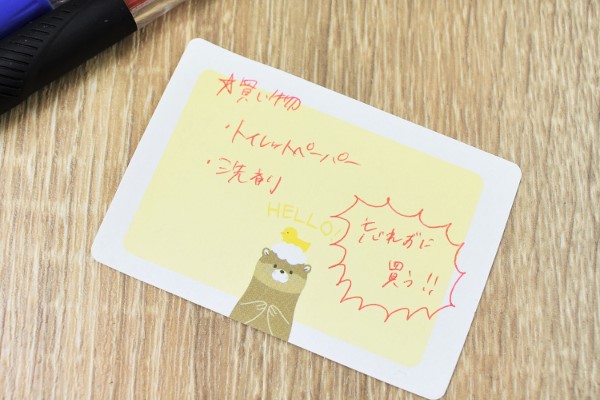 【100均ずぼらシュラン】ダイソー「ファニーふせん カワウソ」100円でこのキュートさは罪！の画像9